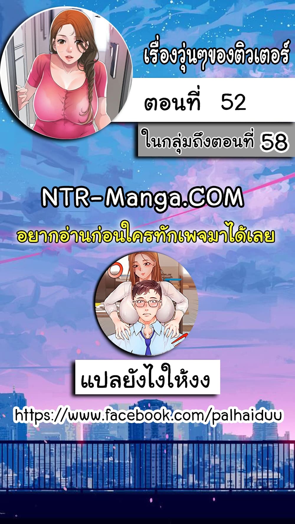 หน้า 2