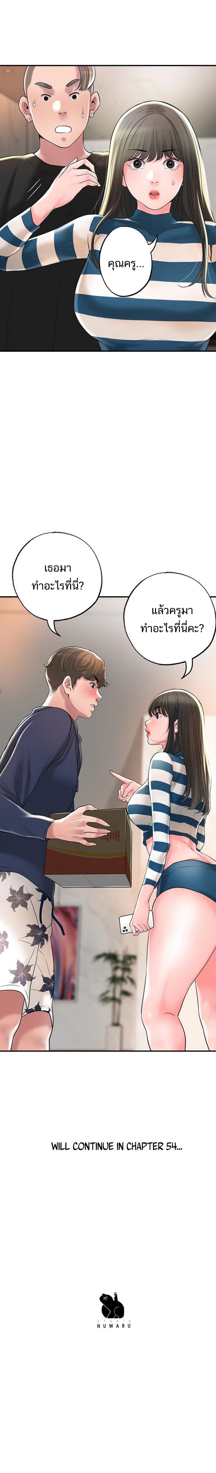 หน้า 26
