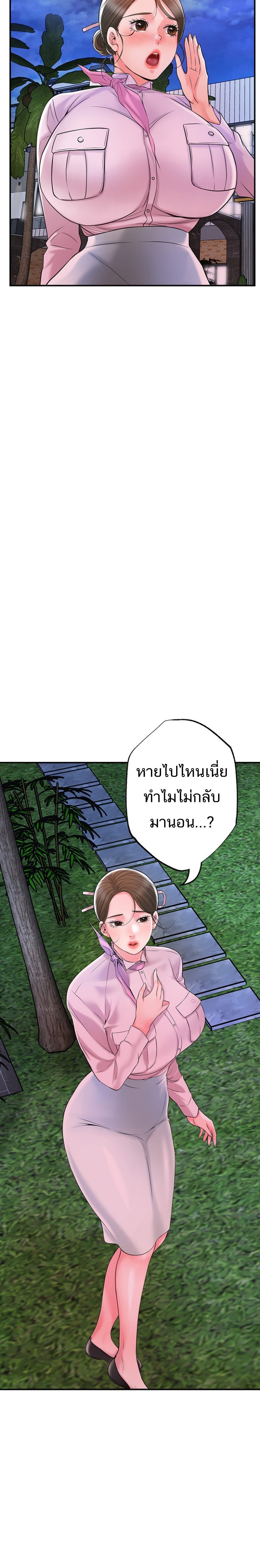 หน้า 28