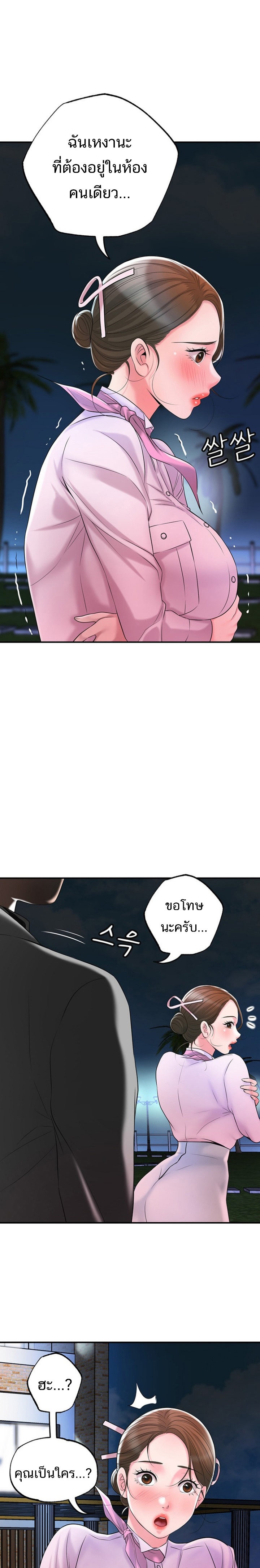 หน้า 29