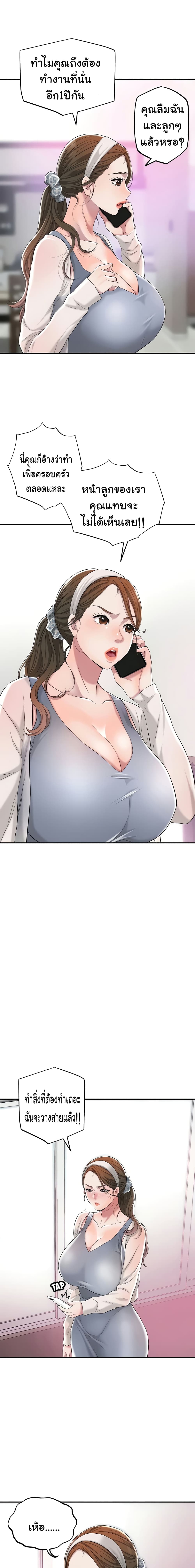 หน้า 18