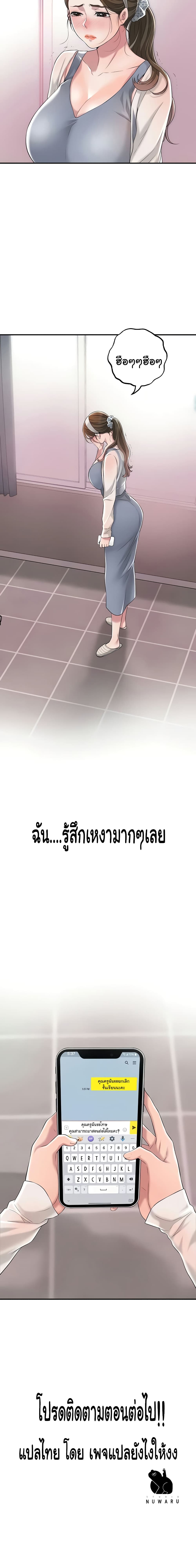หน้า 19