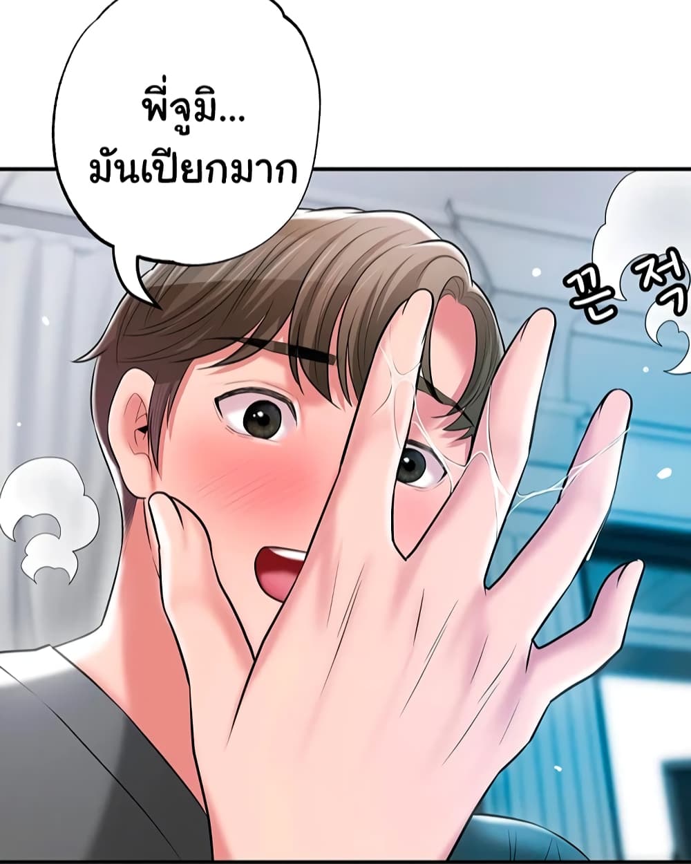 หน้า 1