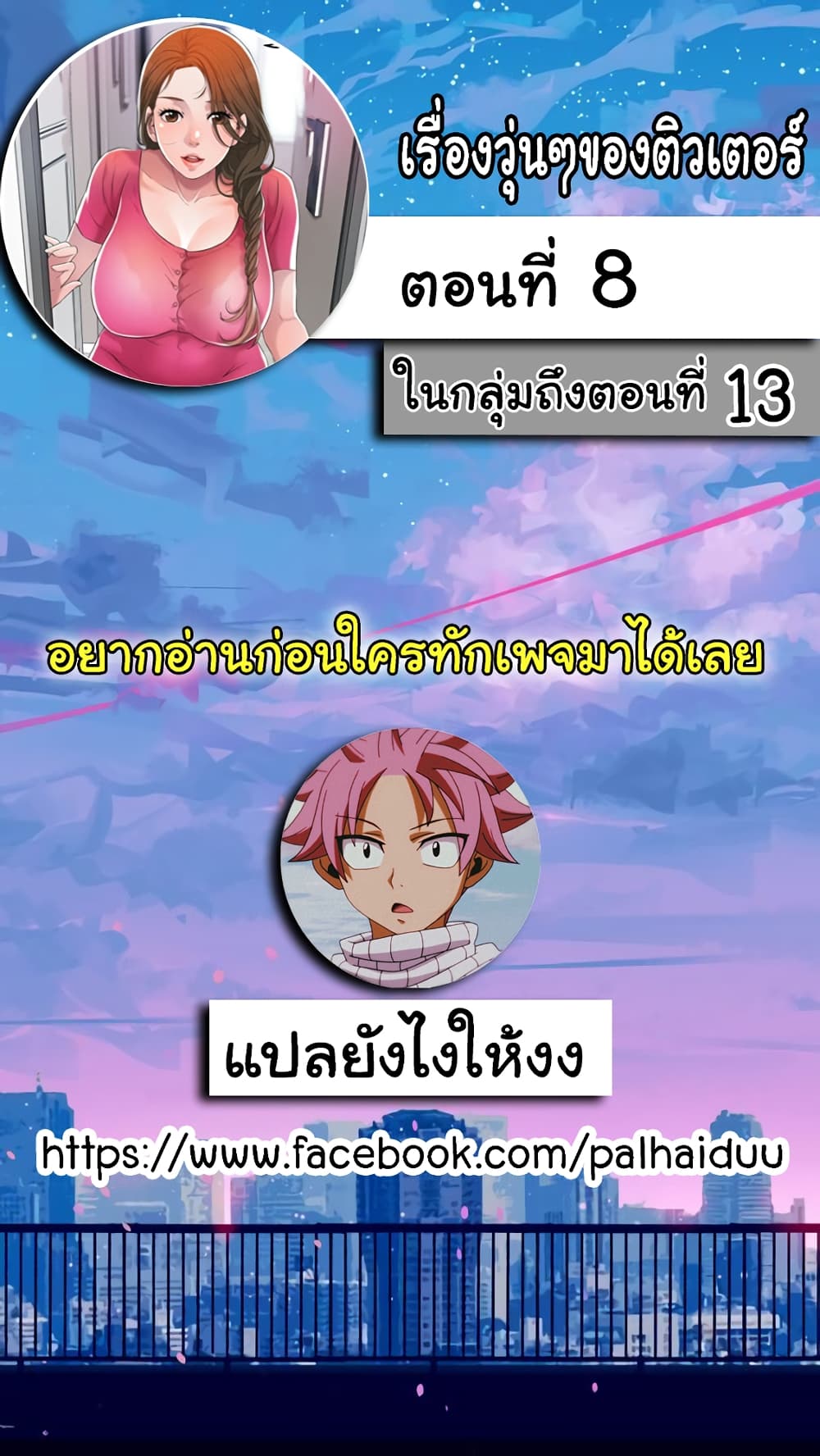 หน้า 1