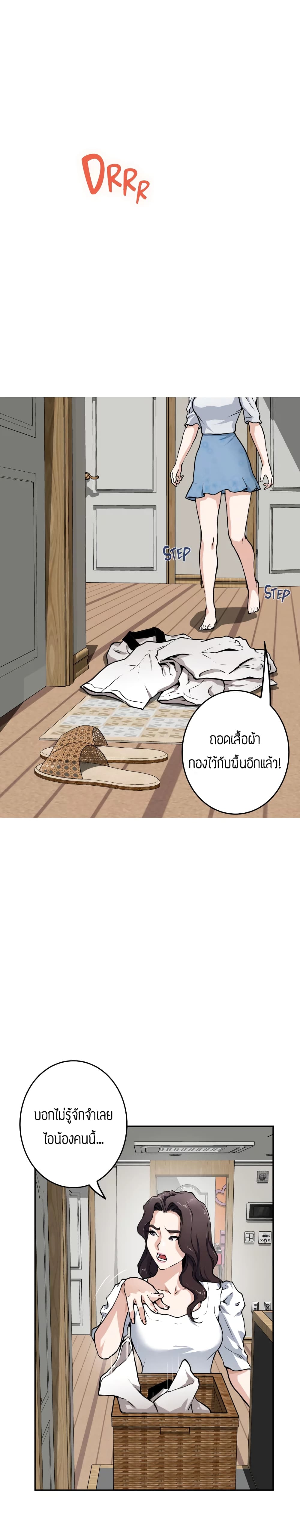 หน้า 29