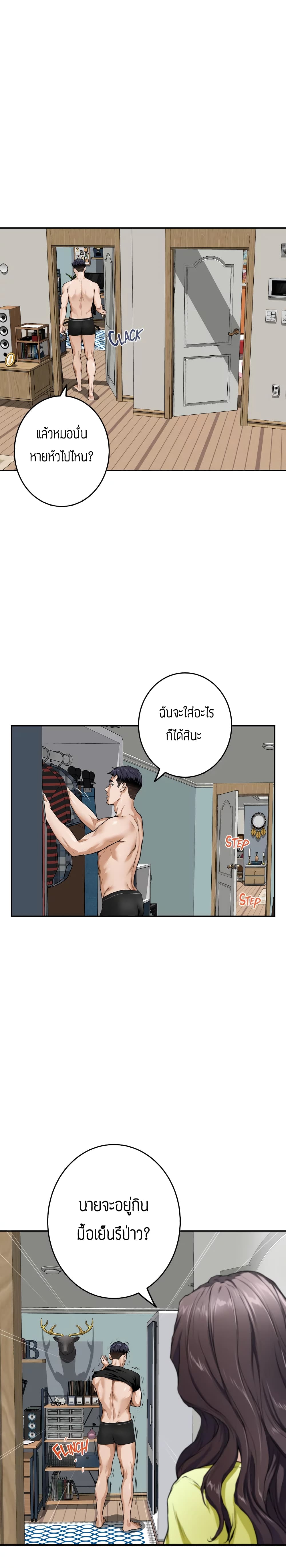 หน้า 33