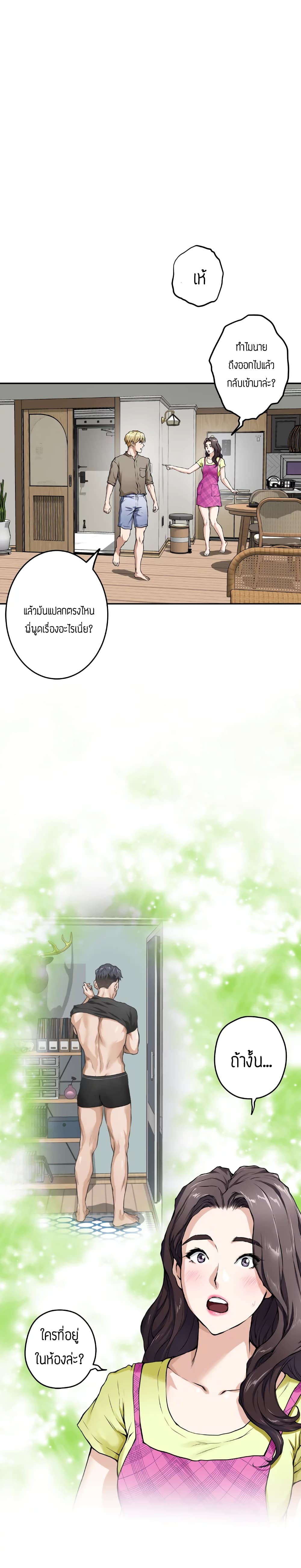 หน้า 36