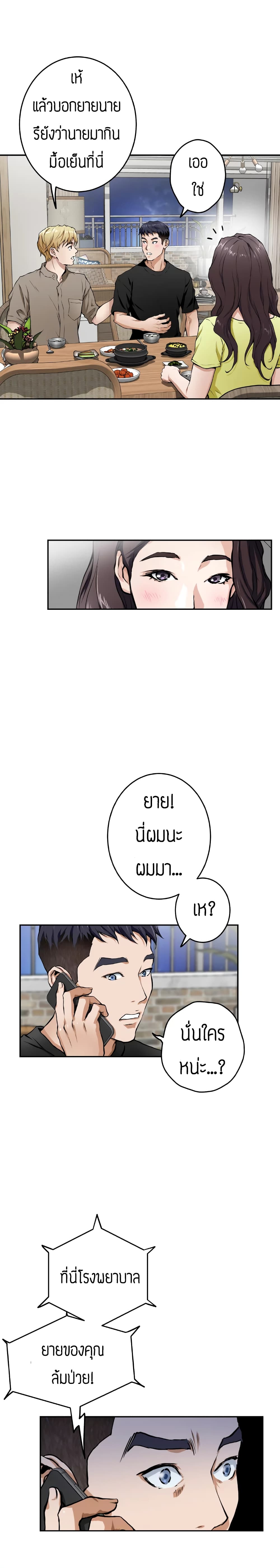 หน้า 41