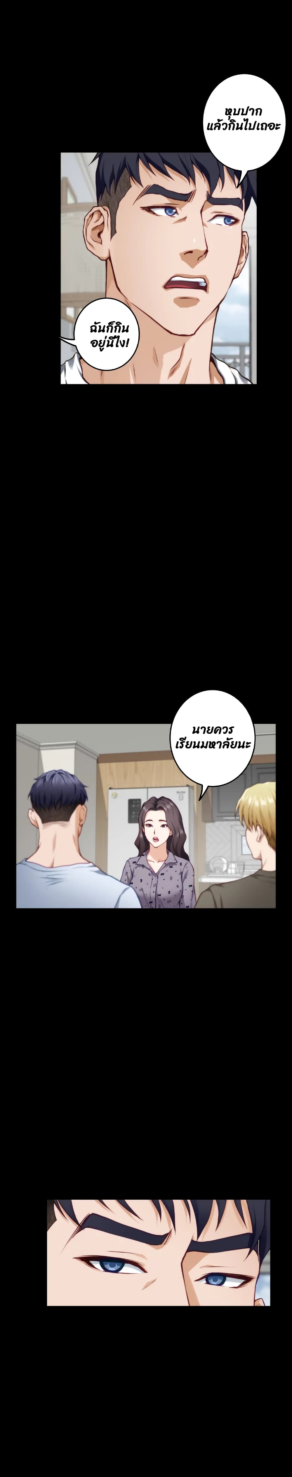 หน้า 33