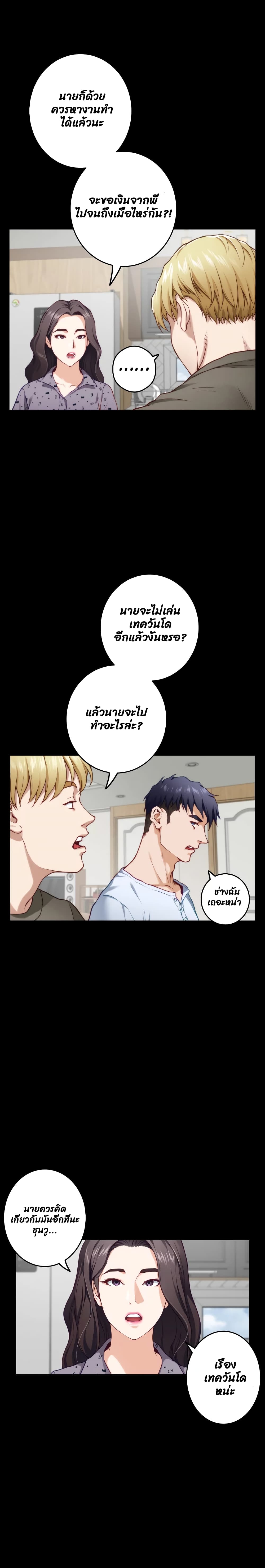 หน้า 34