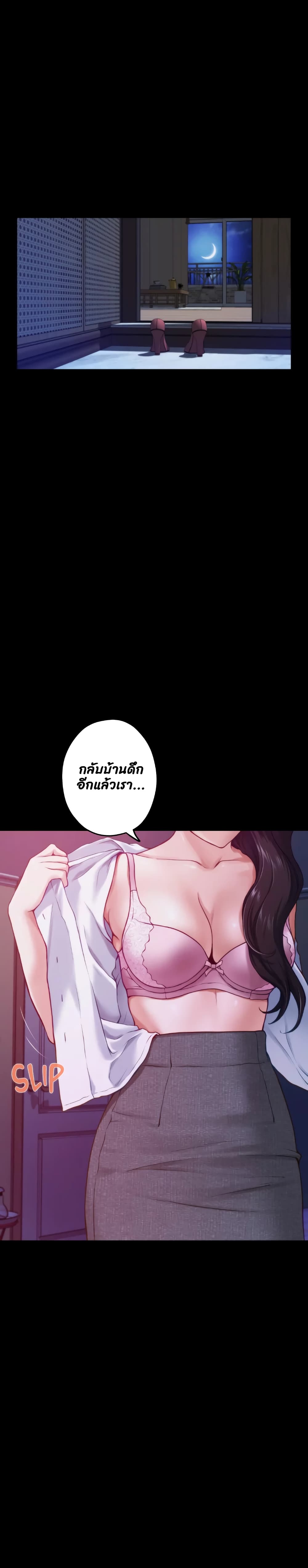 หน้า 37
