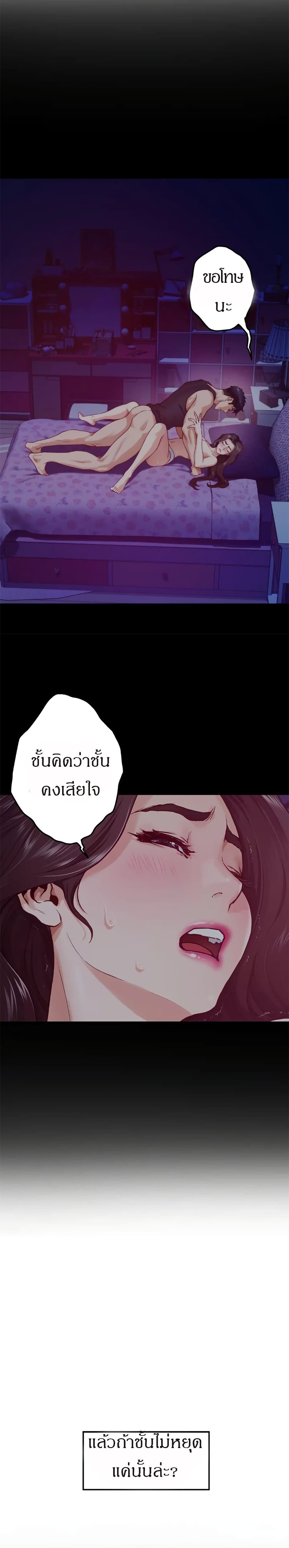 หน้า 30