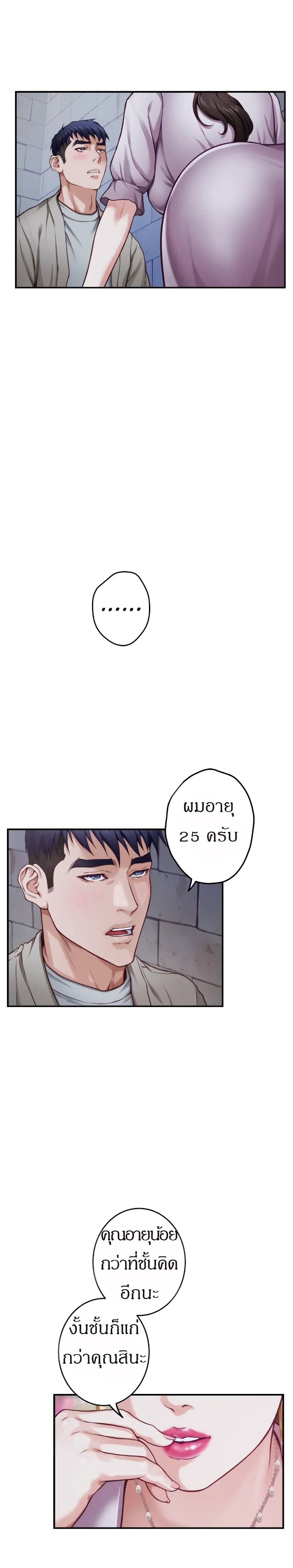 หน้า 35