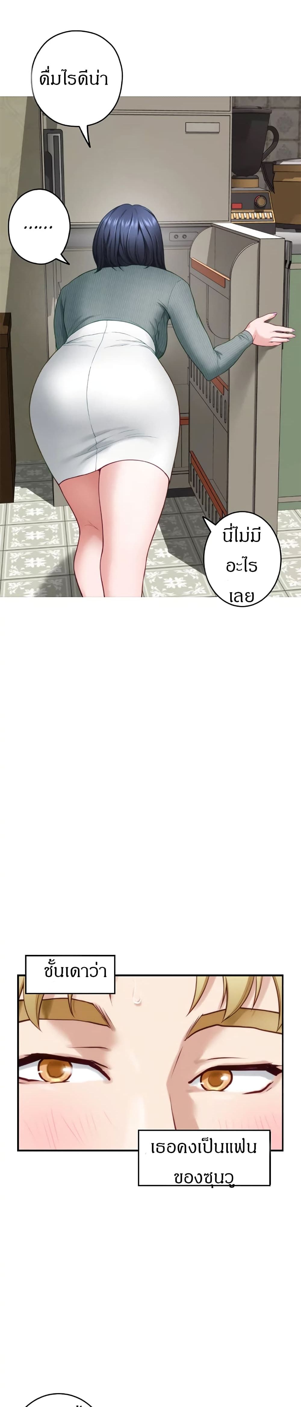 หน้า 26