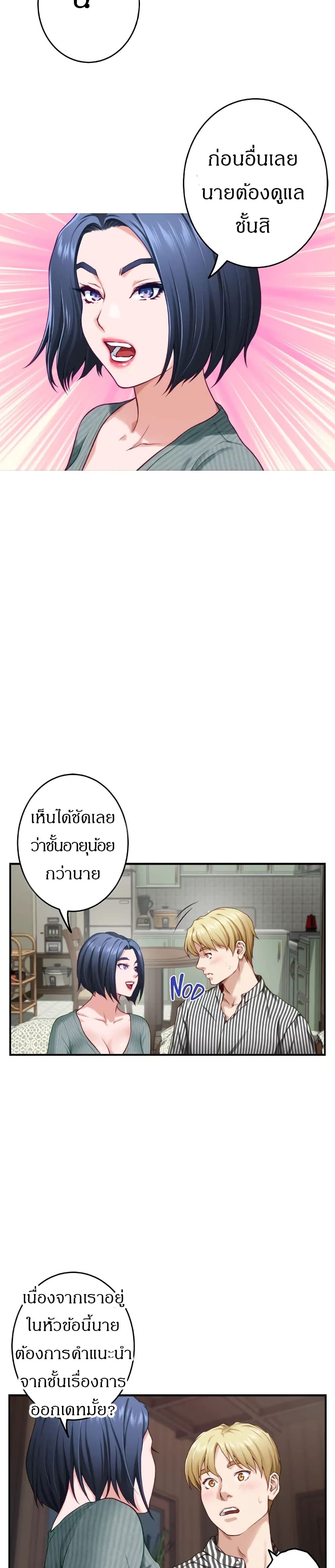 หน้า 31