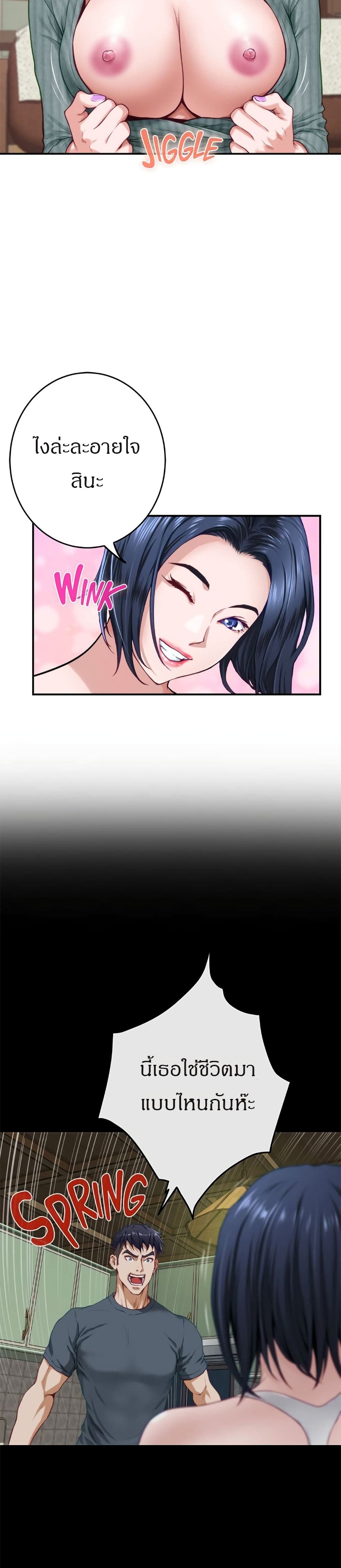 หน้า 19