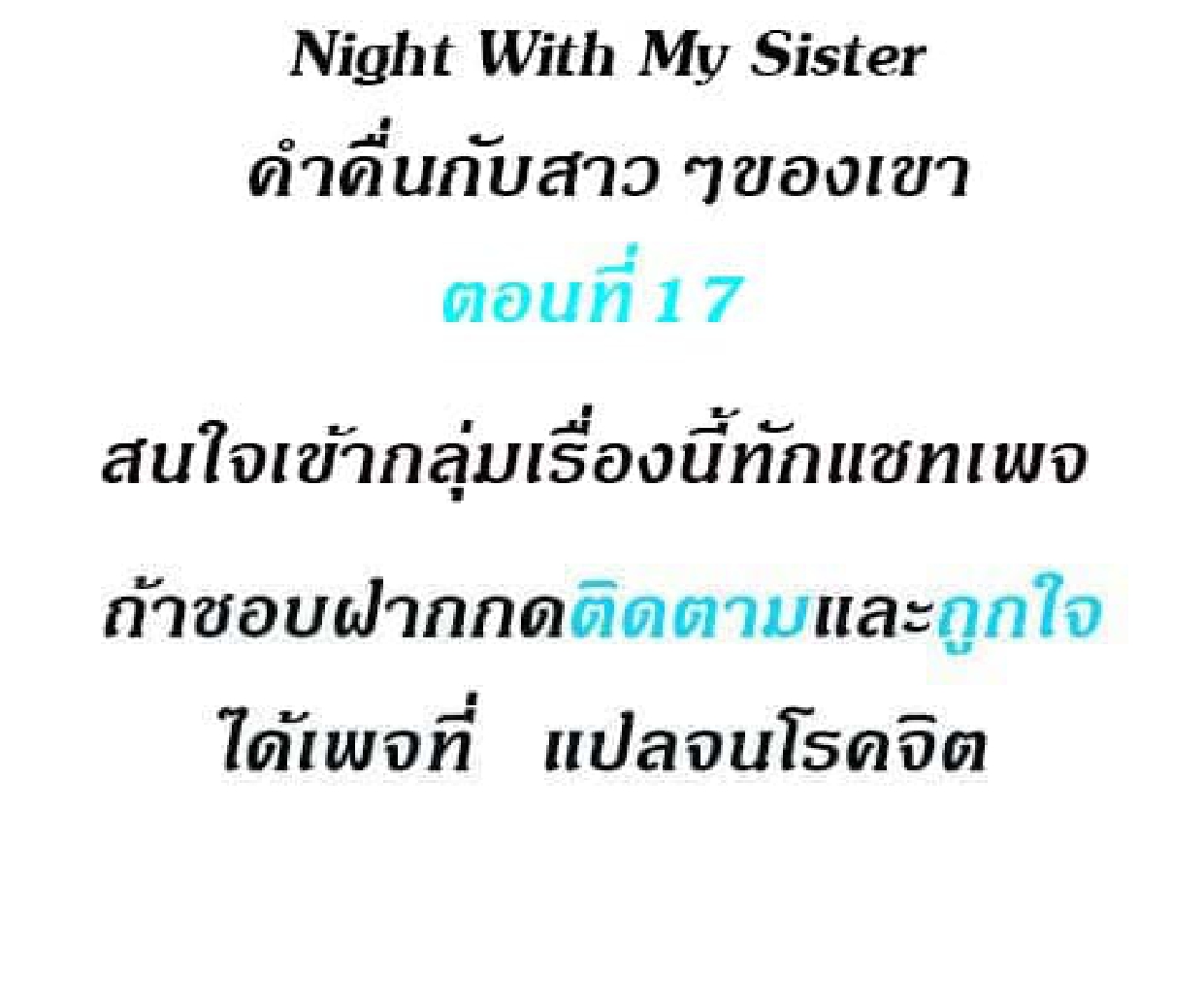 หน้า 1
