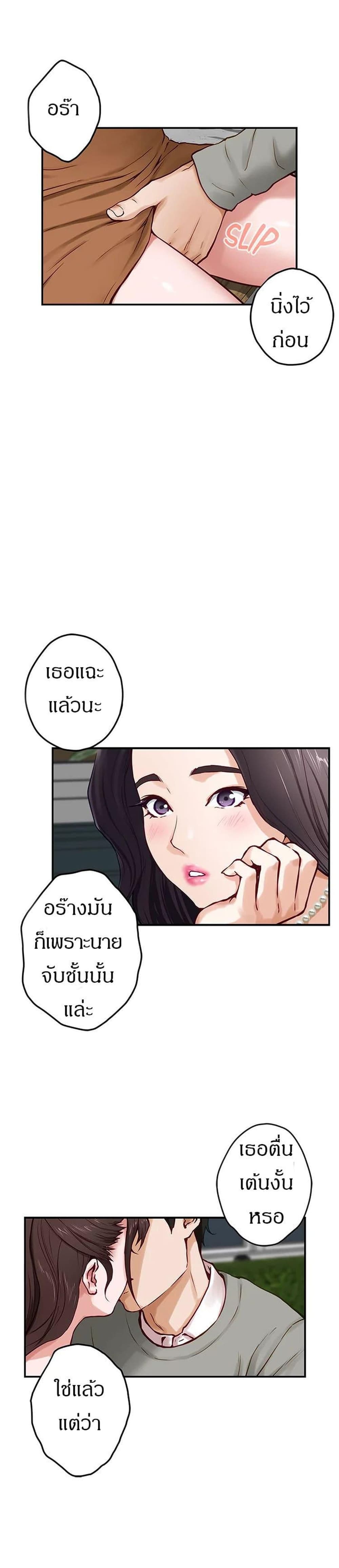 หน้า 27