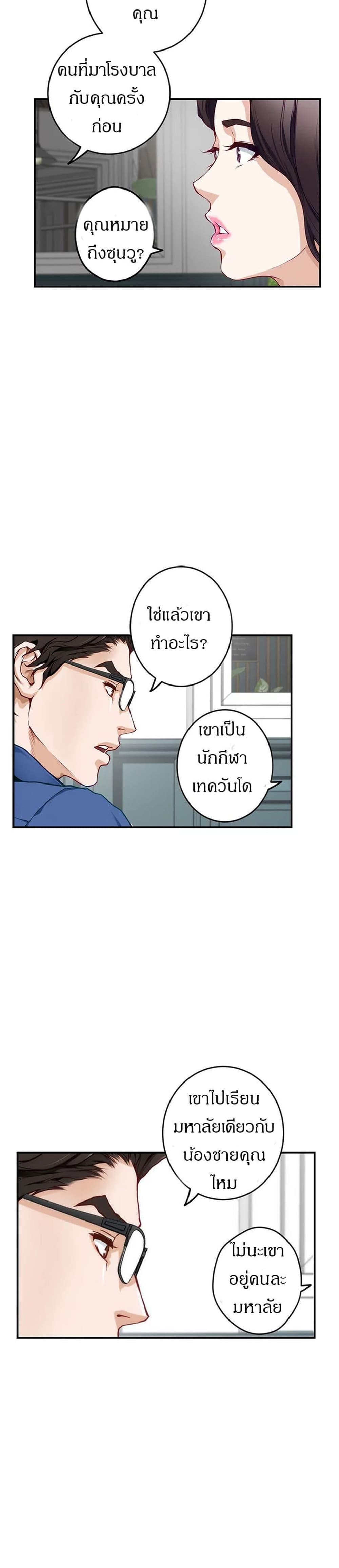 หน้า 37