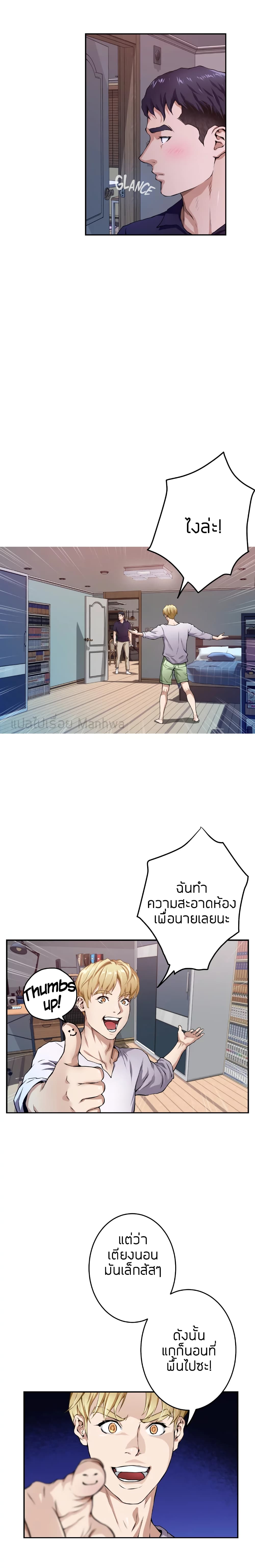 หน้า 3