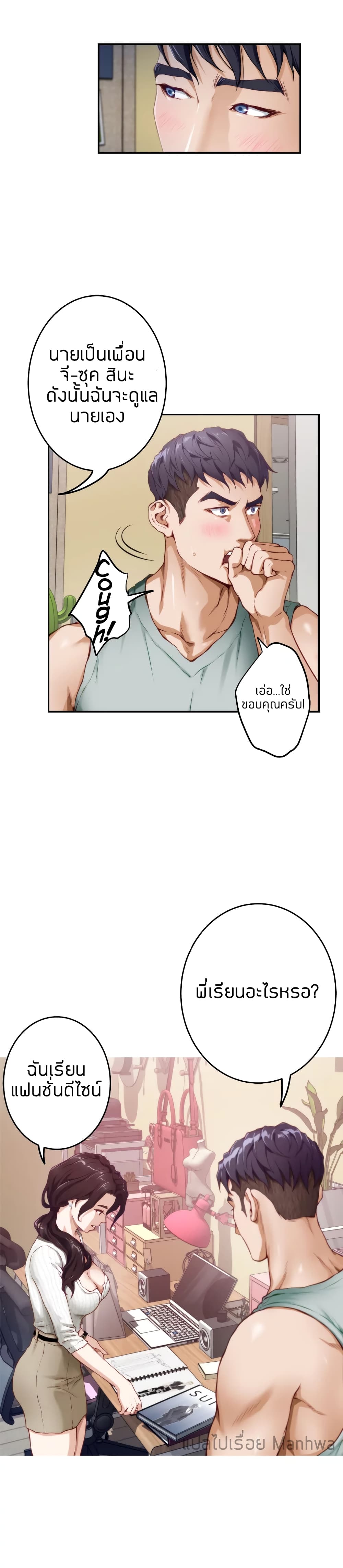 หน้า 22