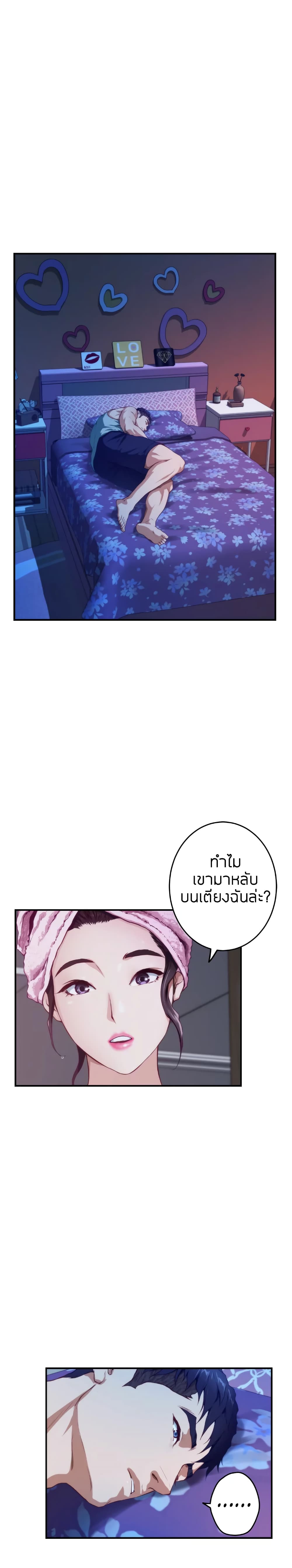 หน้า 28