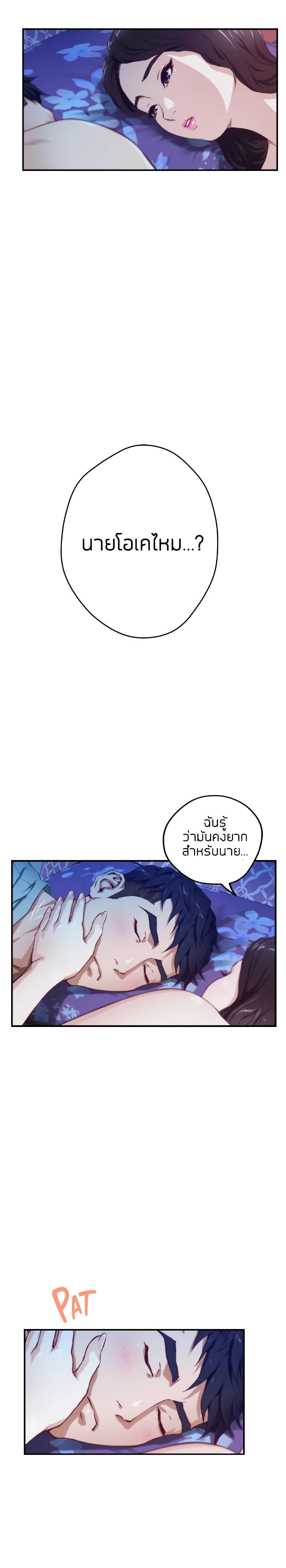 หน้า 30
