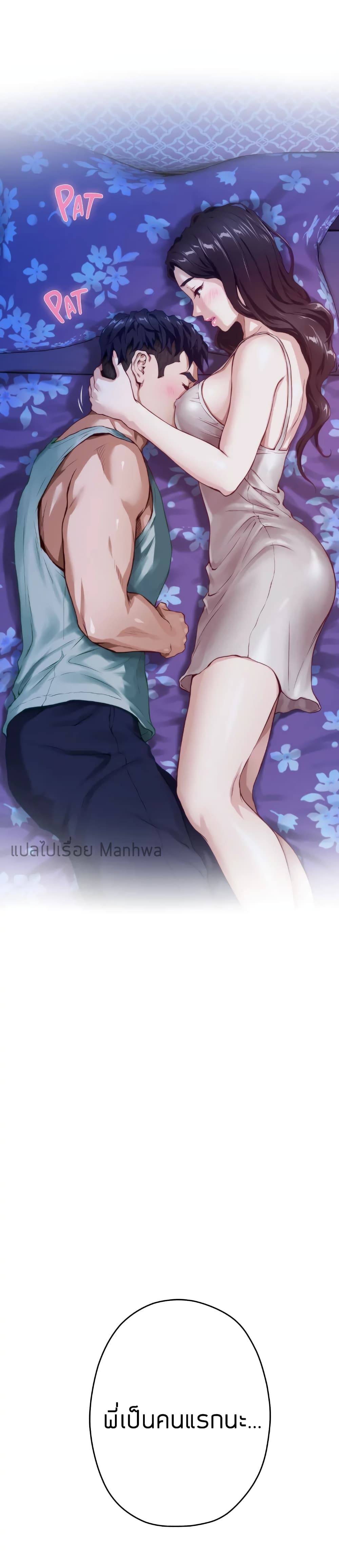 หน้า 33