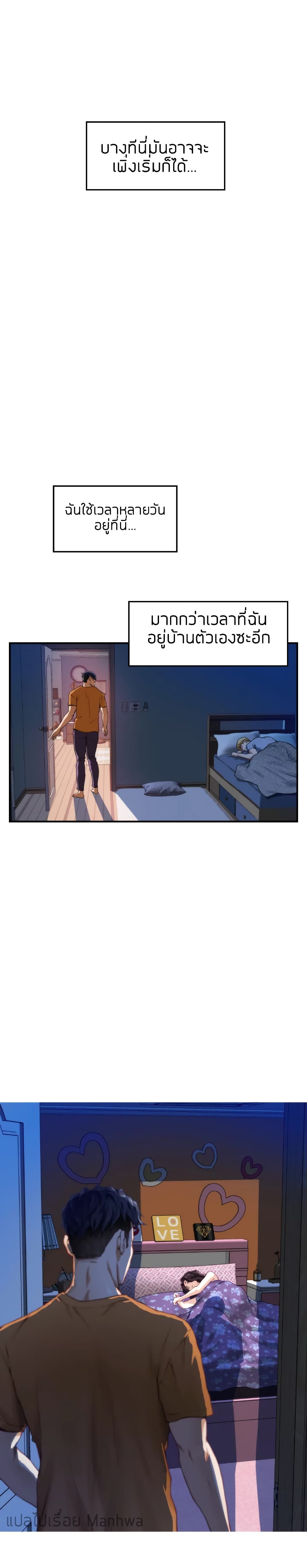 หน้า 38