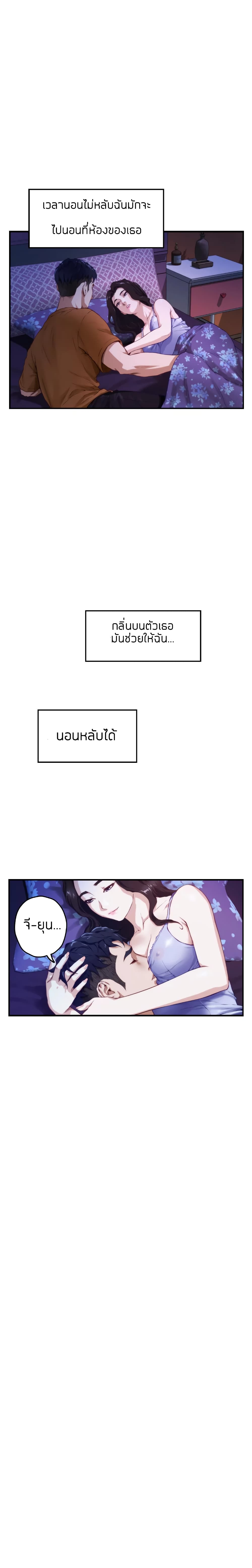 หน้า 39