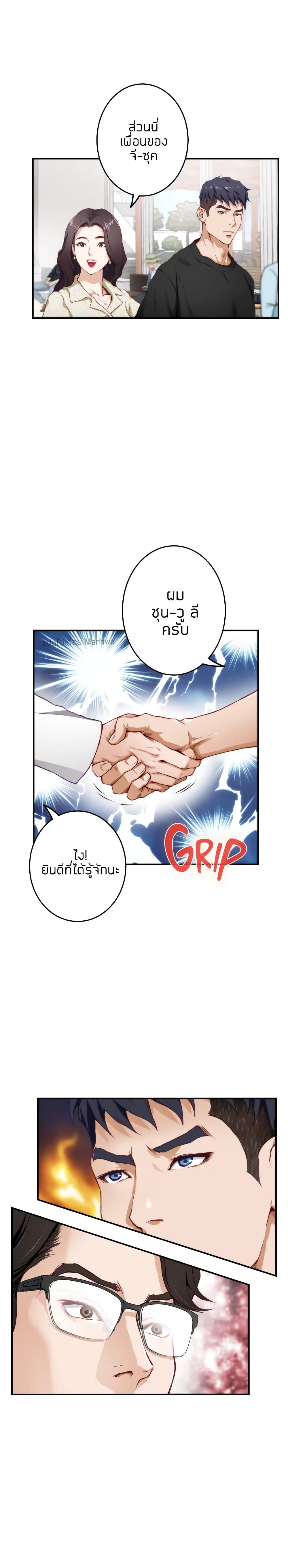 หน้า 16