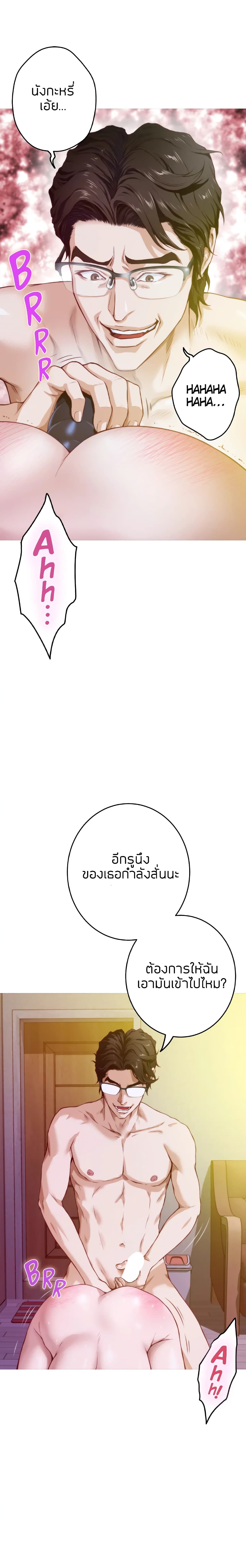 หน้า 28
