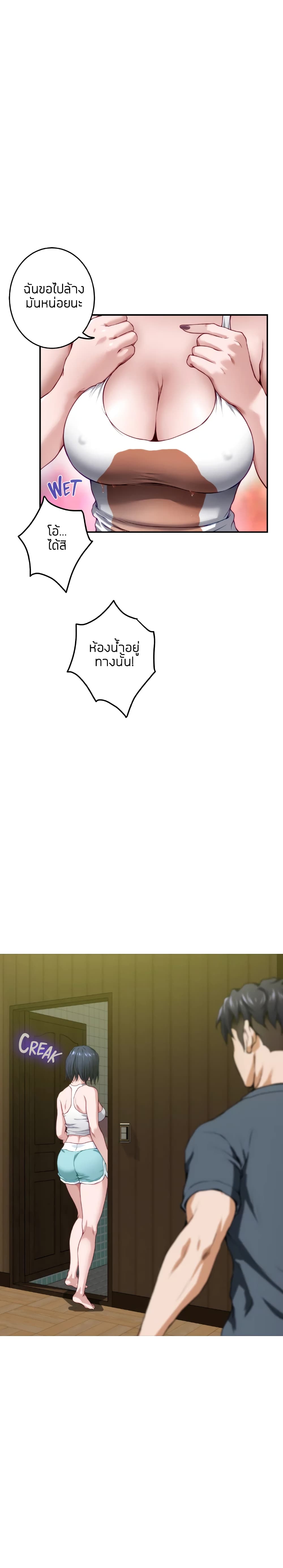 หน้า 36