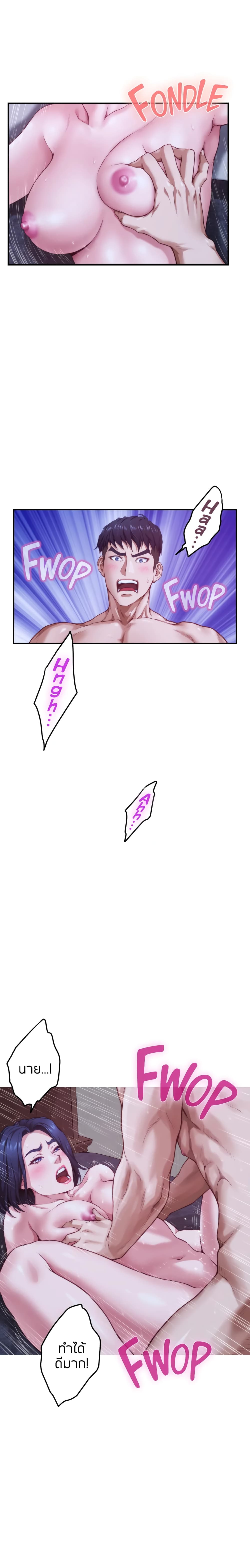 หน้า 26