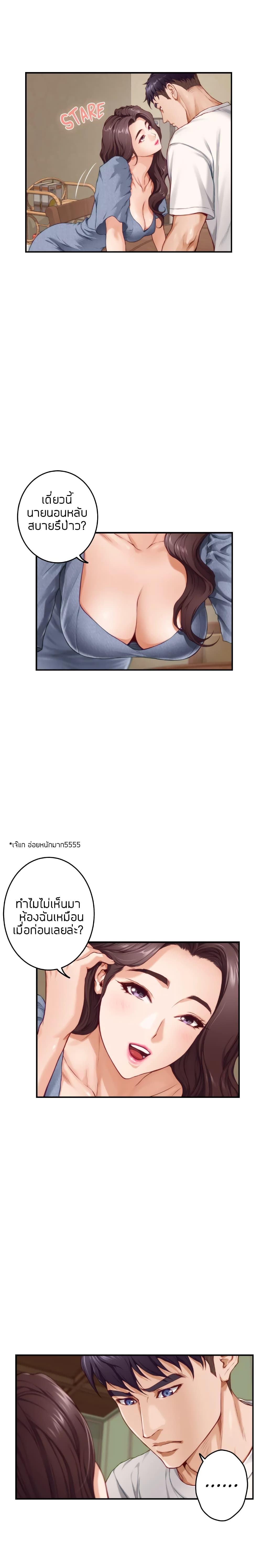 หน้า 18