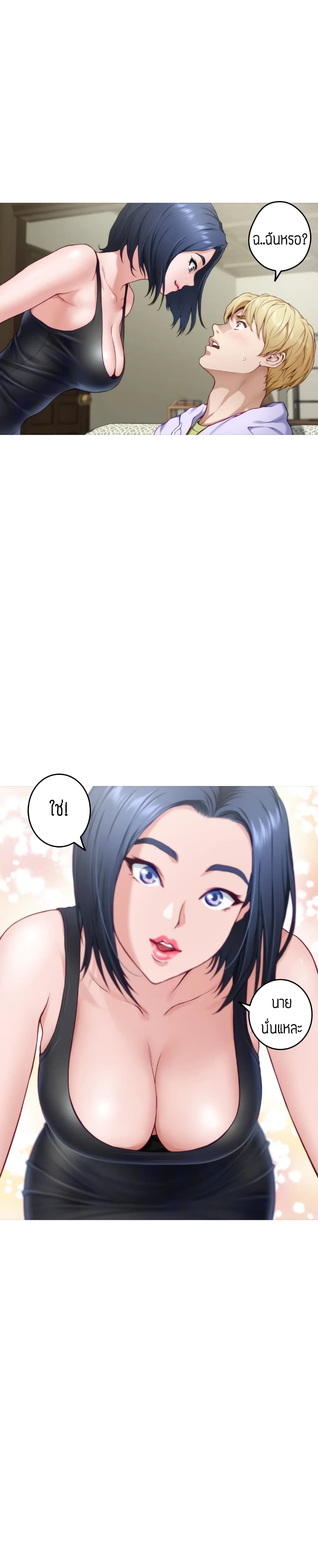 หน้า 18