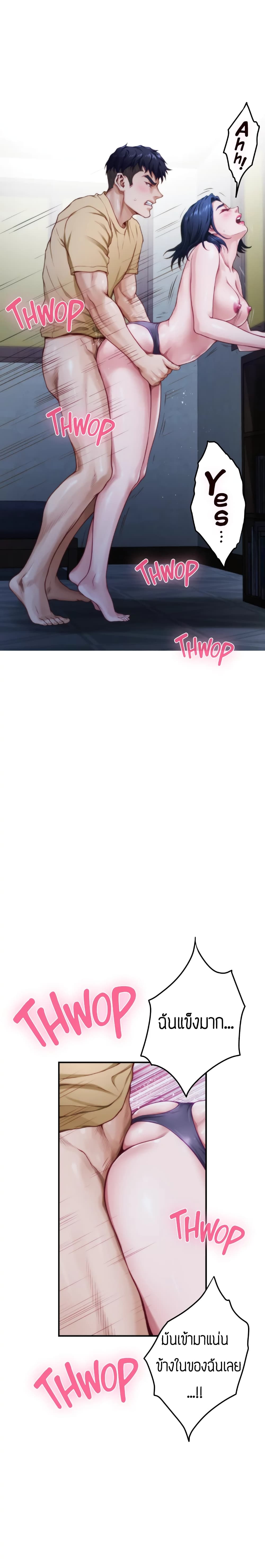 หน้า 19