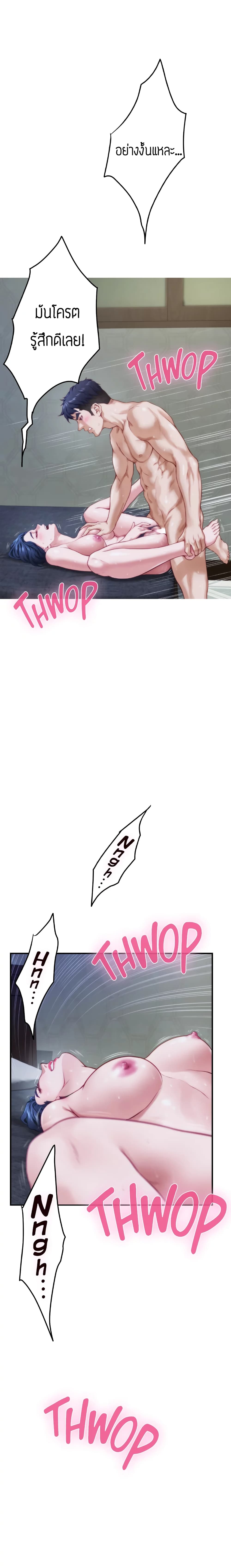 หน้า 28