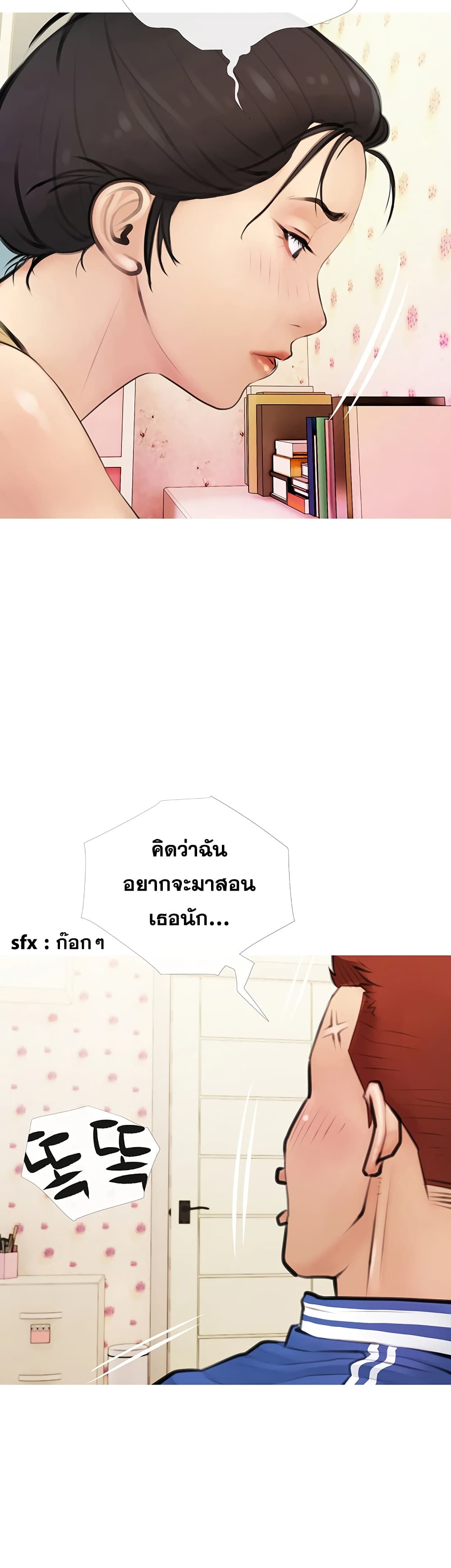 หน้า 32