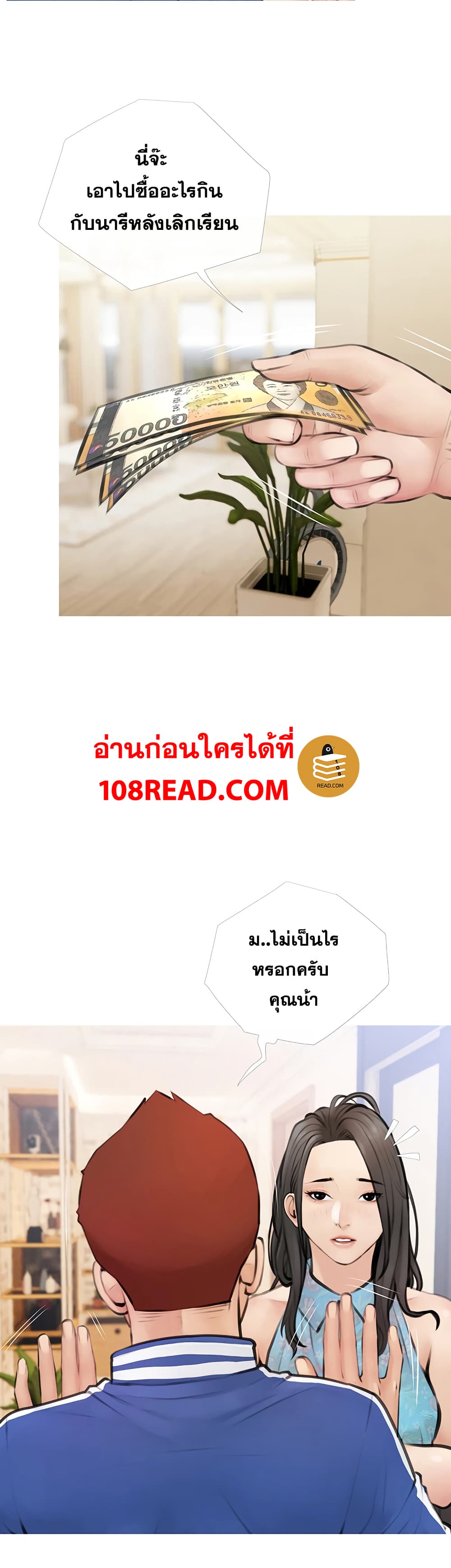 หน้า 36