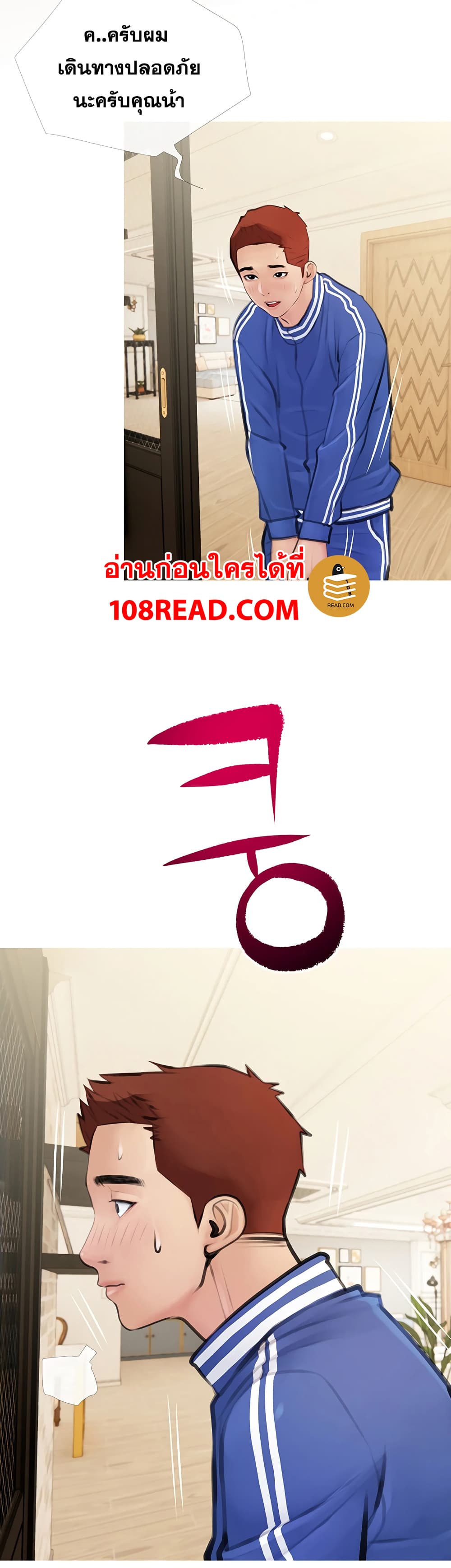หน้า 40