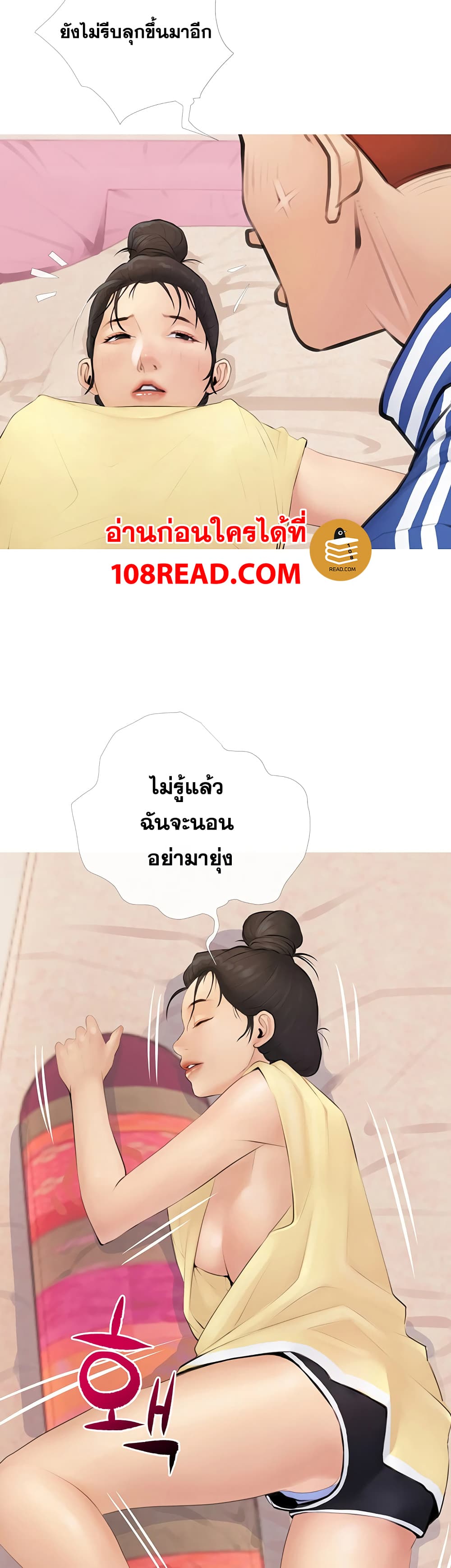 หน้า 44