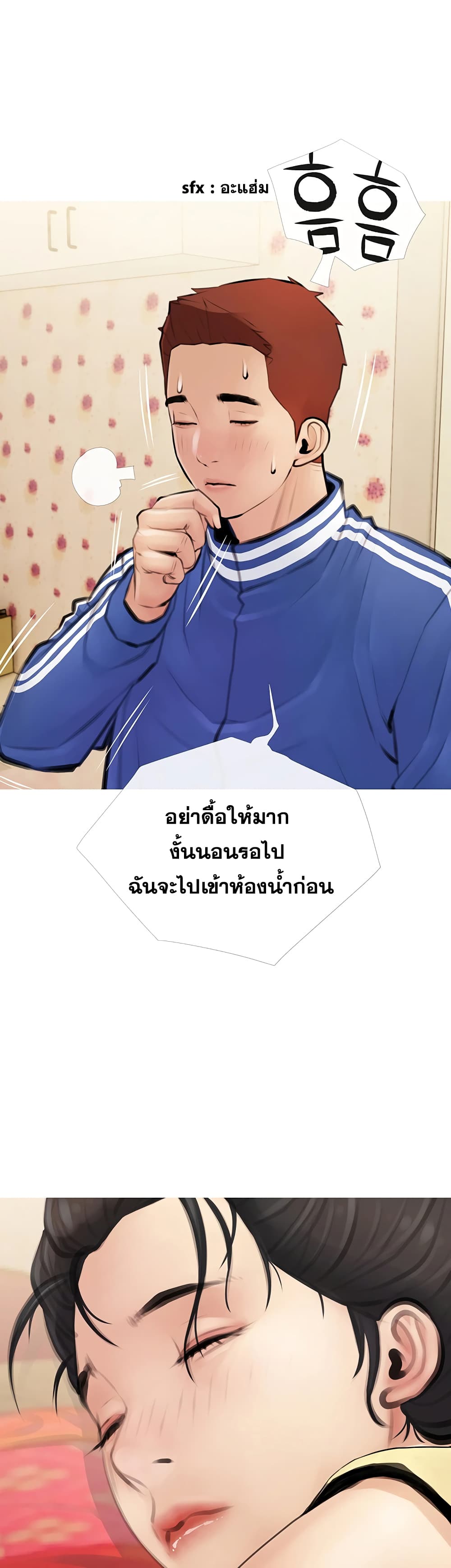 หน้า 47