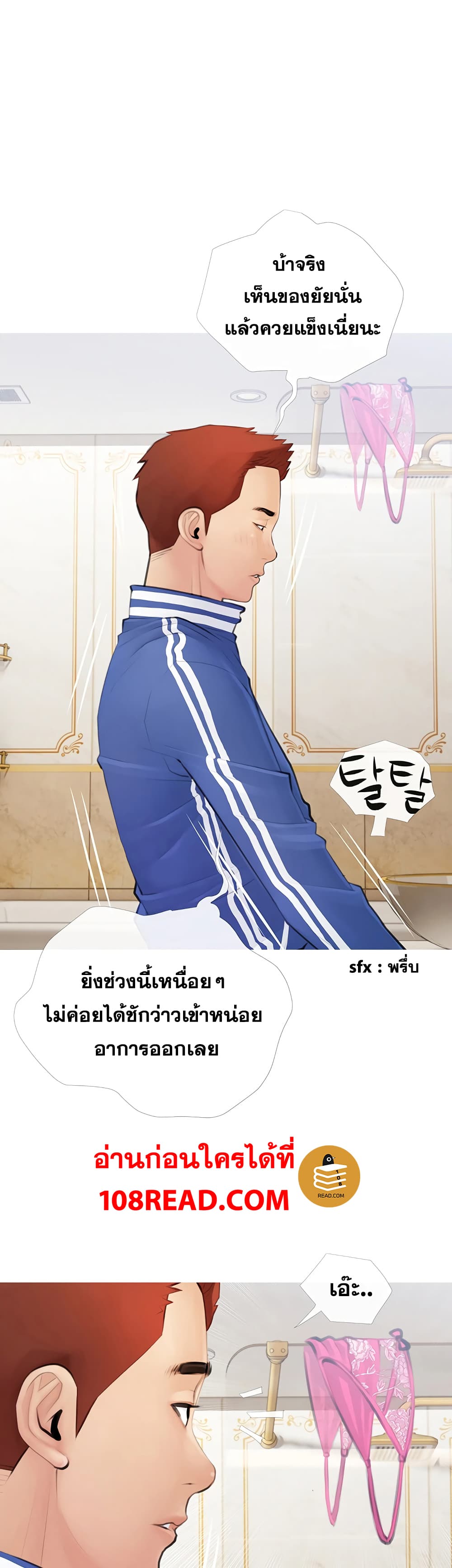 หน้า 49