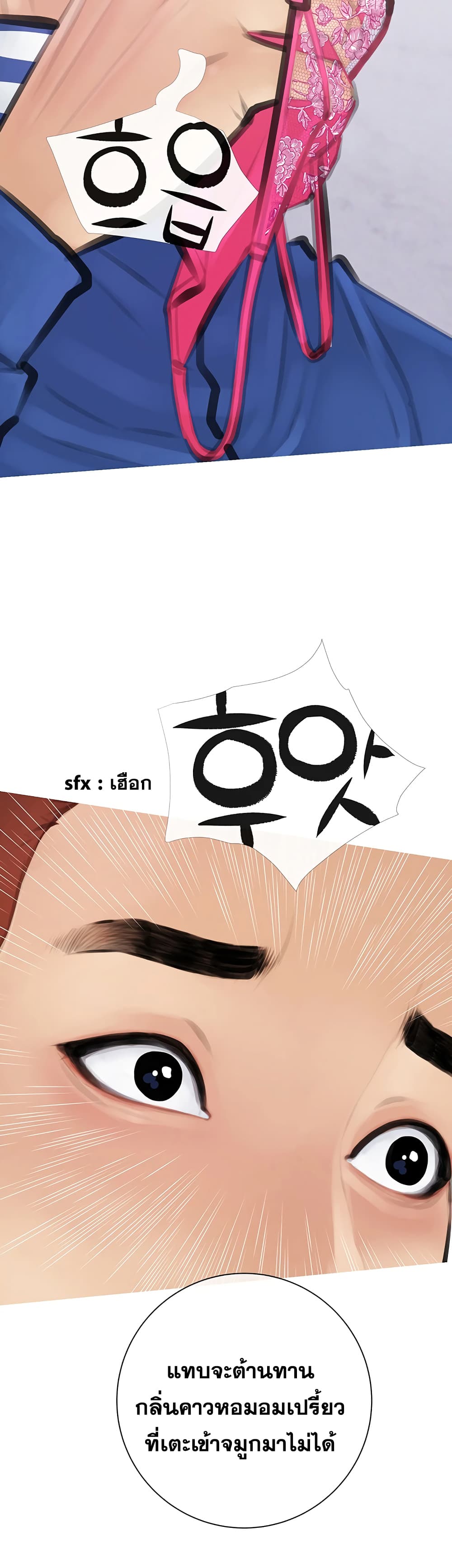 หน้า 54