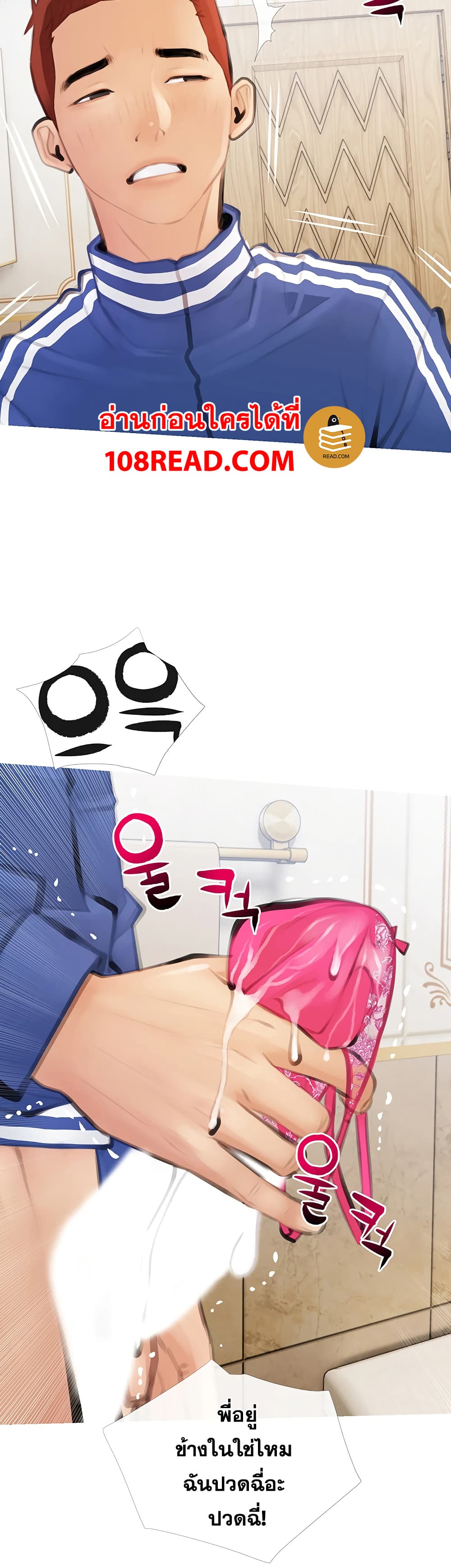 หน้า 59