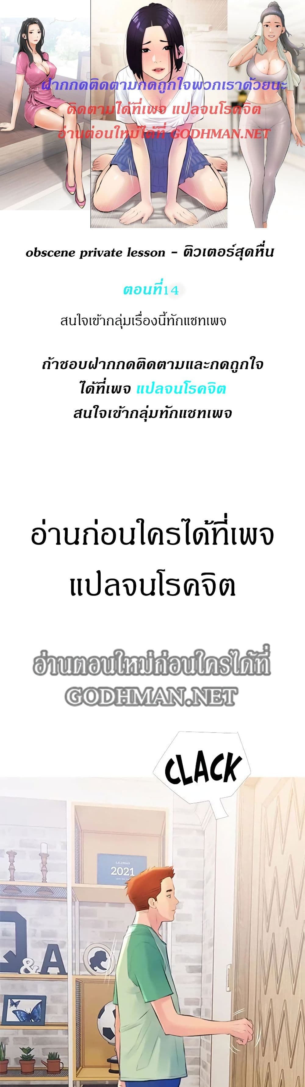 หน้า 1