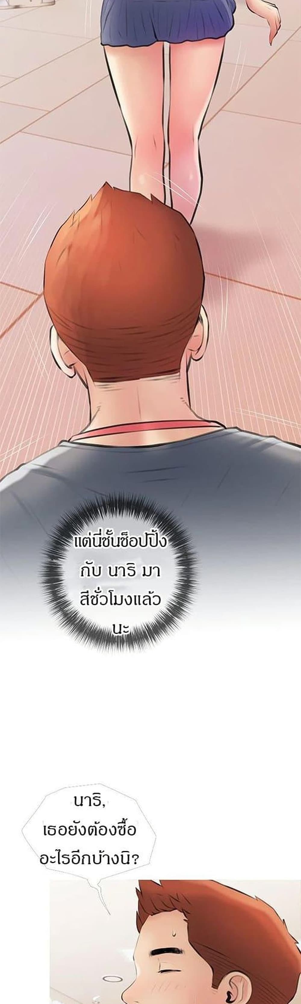 หน้า 38