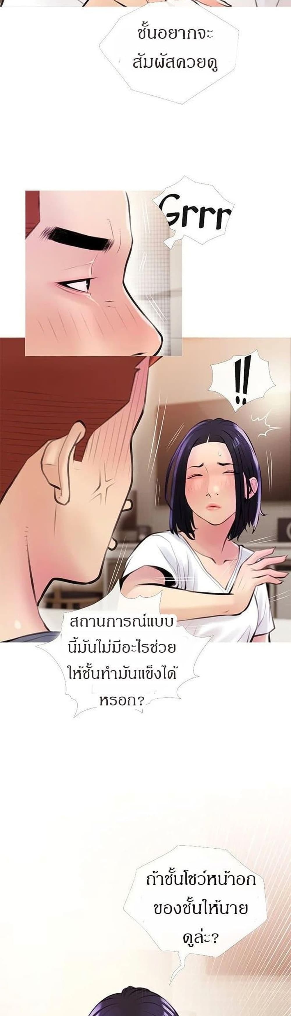 หน้า 38