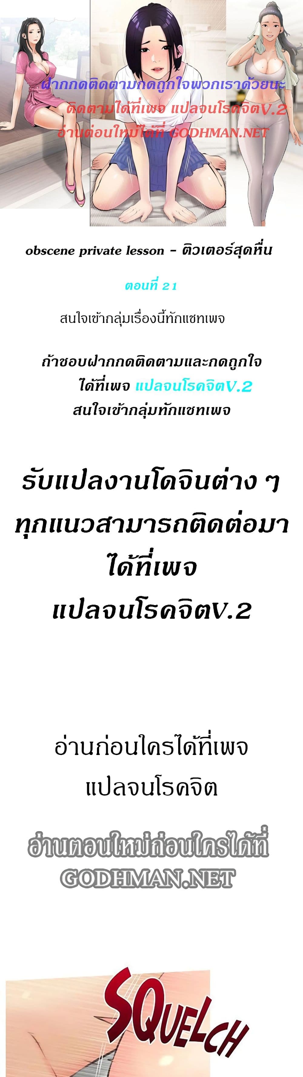 หน้า 1